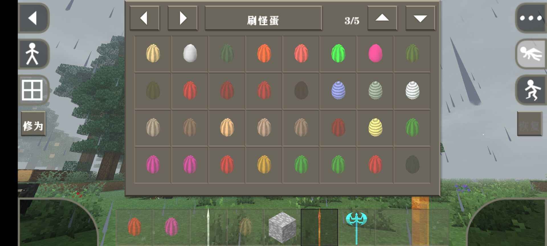 叛逆连队2手机版下载叛逆连队2中文版下载单机-第2张图片-太平洋在线下载