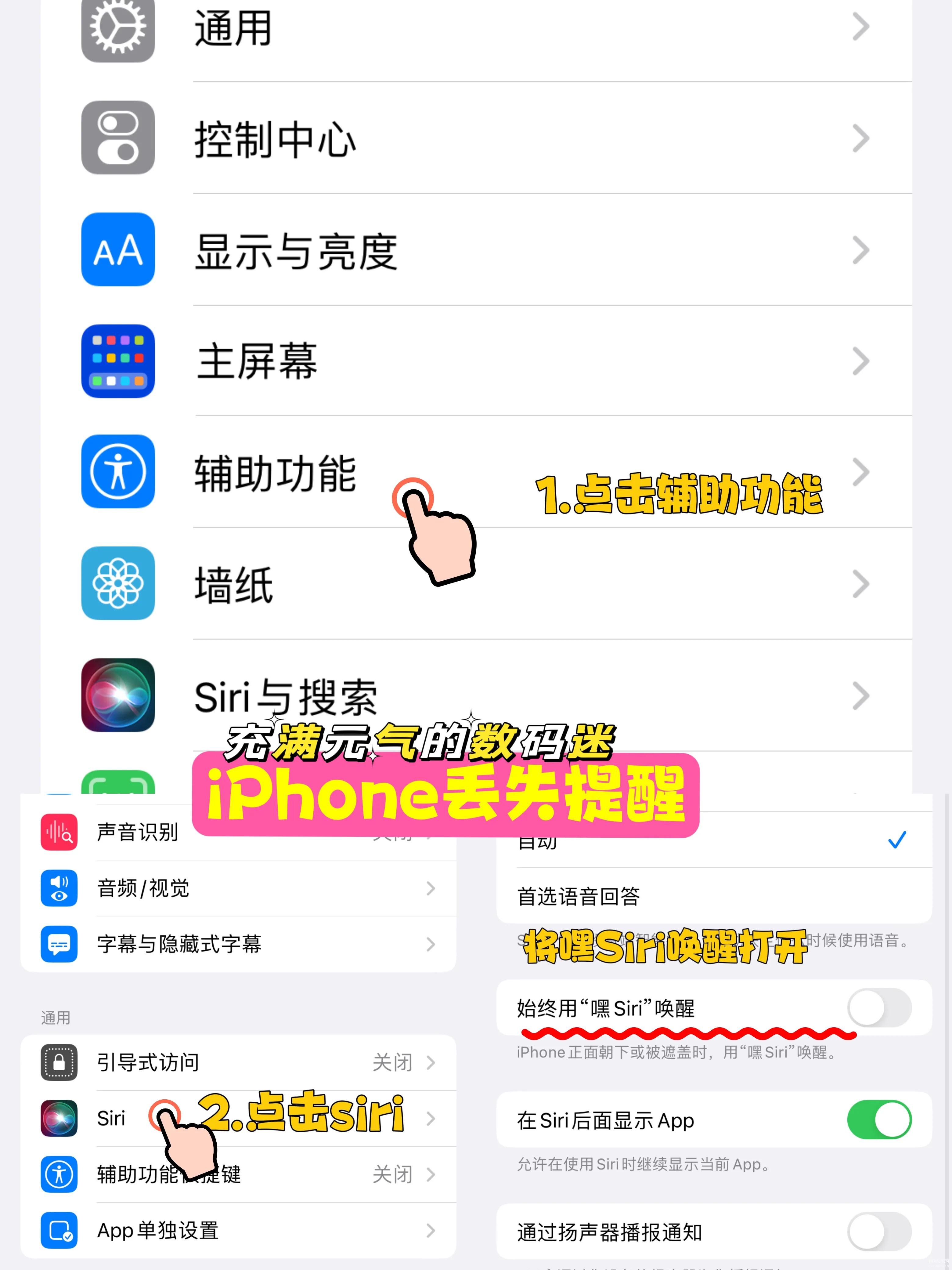 bb语音苹果版bb语音电脑版下载官网-第2张图片-太平洋在线下载