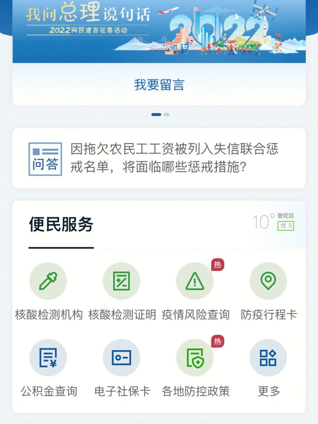 微联客户端微课堂app官方下载-第2张图片-太平洋在线下载