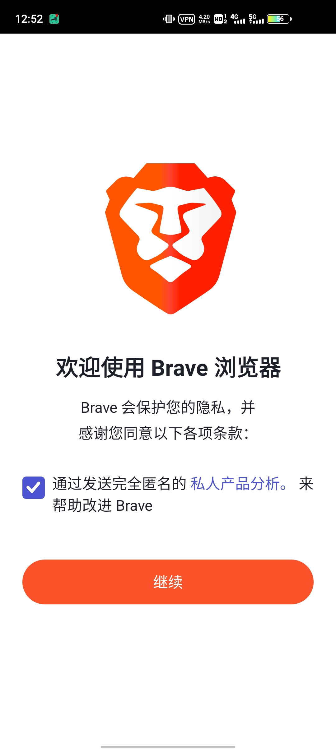 下载浏览器手机版下载浏览器ie11-第2张图片-太平洋在线下载