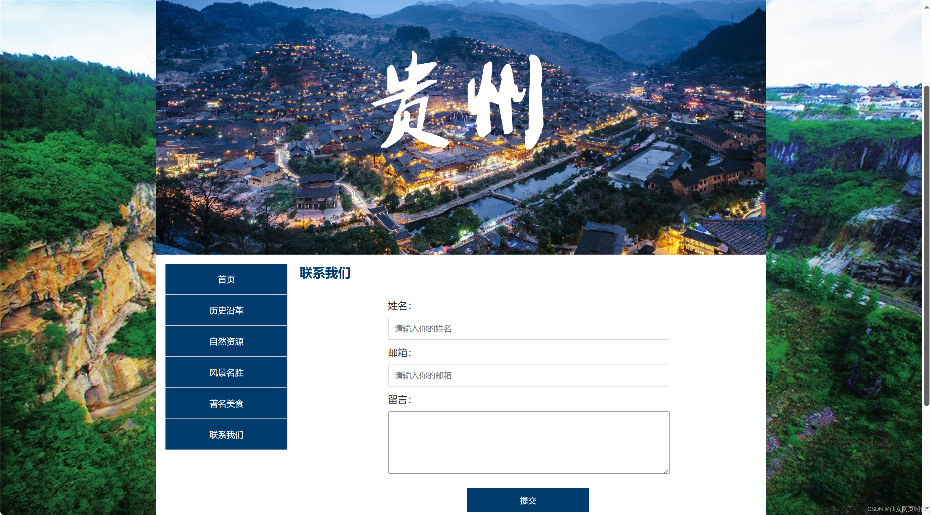 手机版网页生成网页转应用app生成器