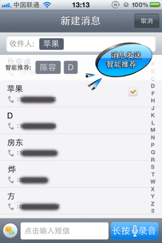 百输入法手机版下载百度输入法手机版官方下载-第2张图片-太平洋在线下载