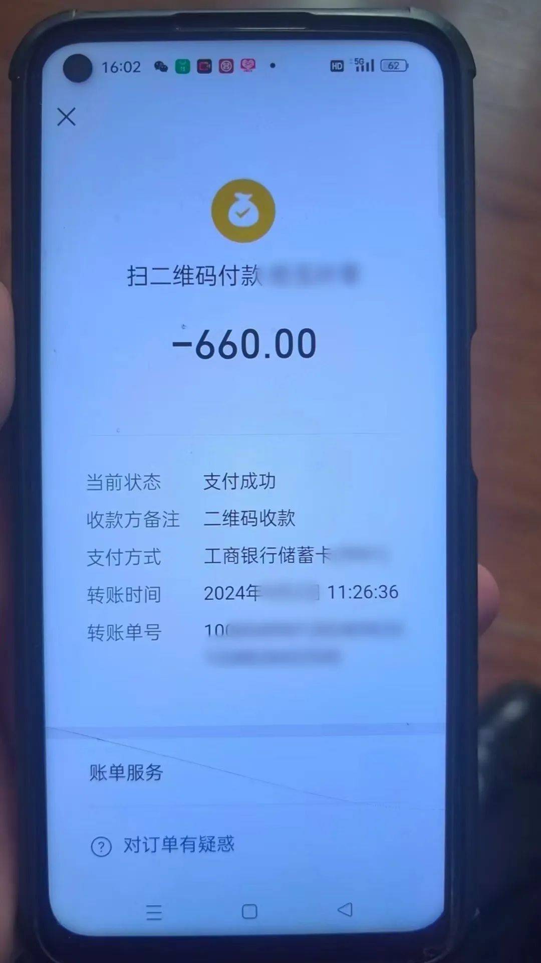 手机客户端收费点击下载手机客户端-第2张图片-太平洋在线下载
