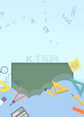 黑板手机版黑板模拟器下载手机版-第2张图片-太平洋在线下载