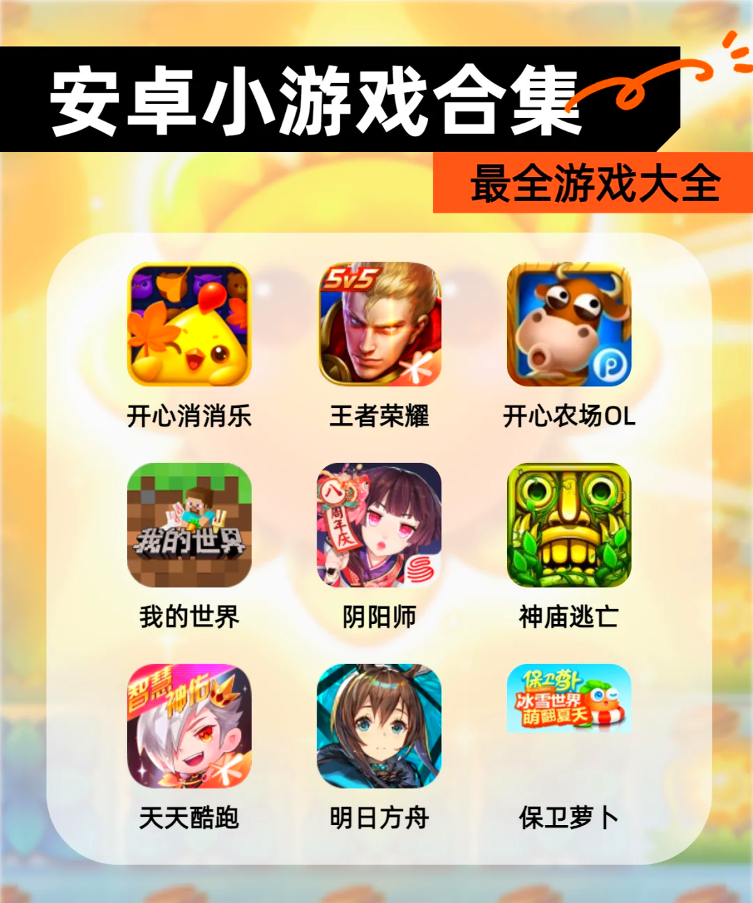 排队网安卓版排队网官网下载