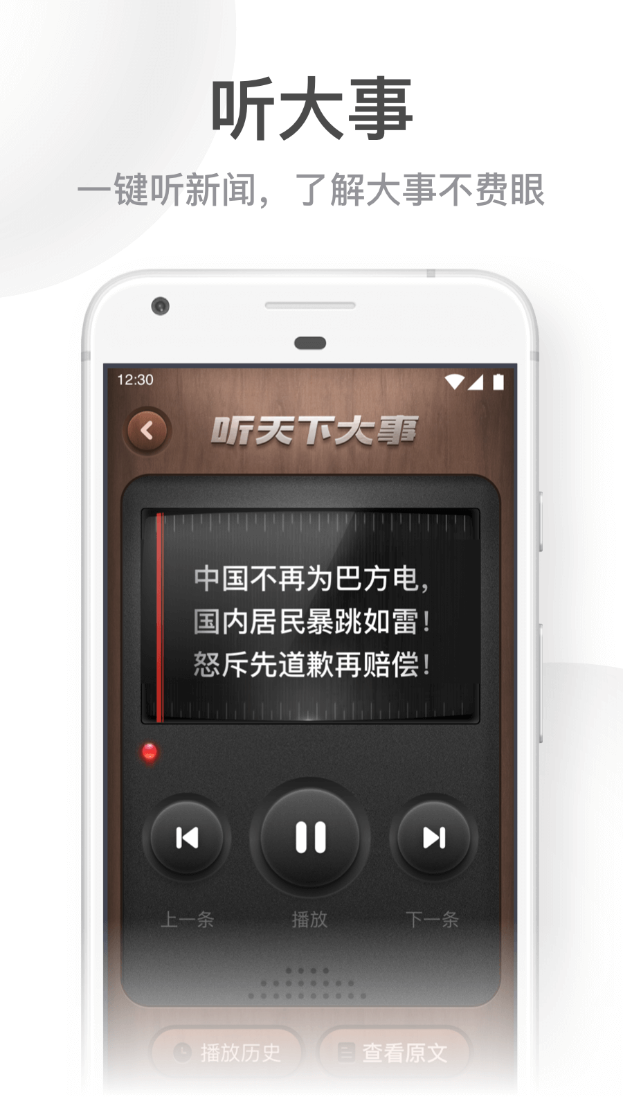 uc安卓版太慢uc网盘破解版安卓-第1张图片-太平洋在线下载