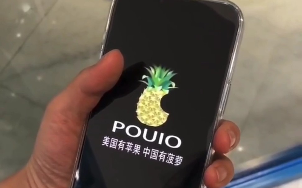 菠萝影音苹果版菠萝音乐苹果版下载-第2张图片-太平洋在线下载