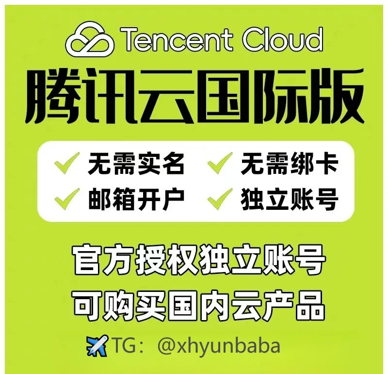 云半径客户端云客户端下载电脑版