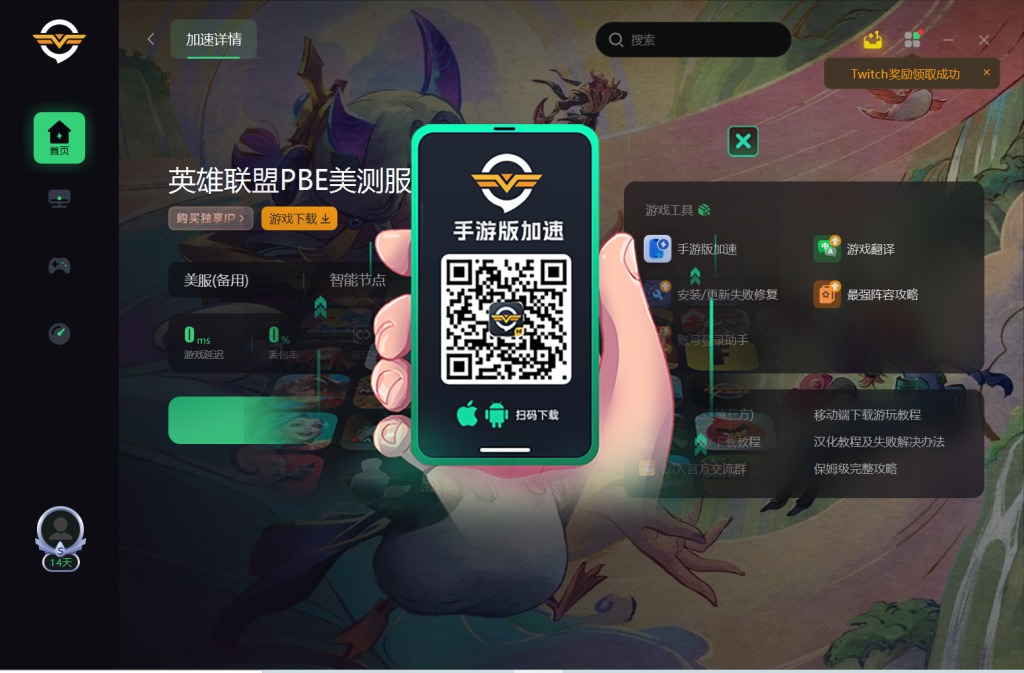 云顶小客户端云顶集团客户端下载-第2张图片-太平洋在线下载