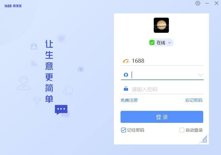 pc客户端推荐梦幻手游pc客户端-第2张图片-太平洋在线下载