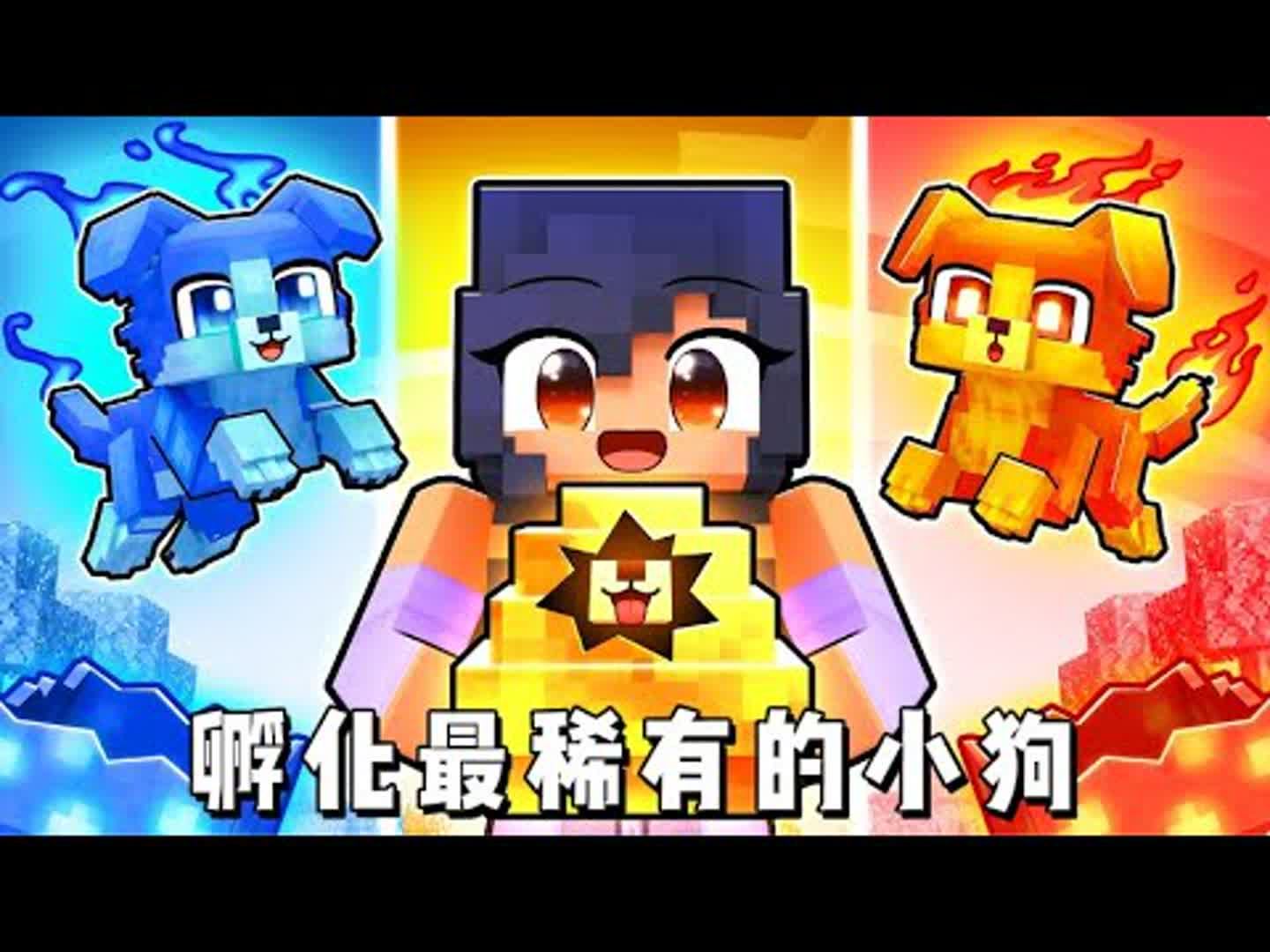 手机版我的世界狗手机版我的世界有古城-第2张图片-太平洋在线下载