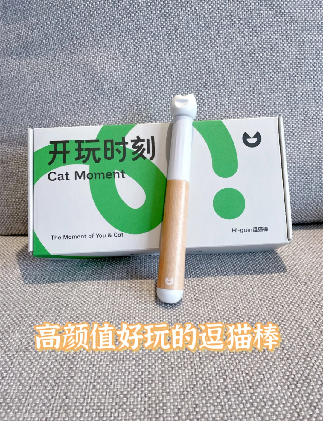 逗猫神器安卓版下载逗哥配音神器电脑版官网下载-第2张图片-太平洋在线下载