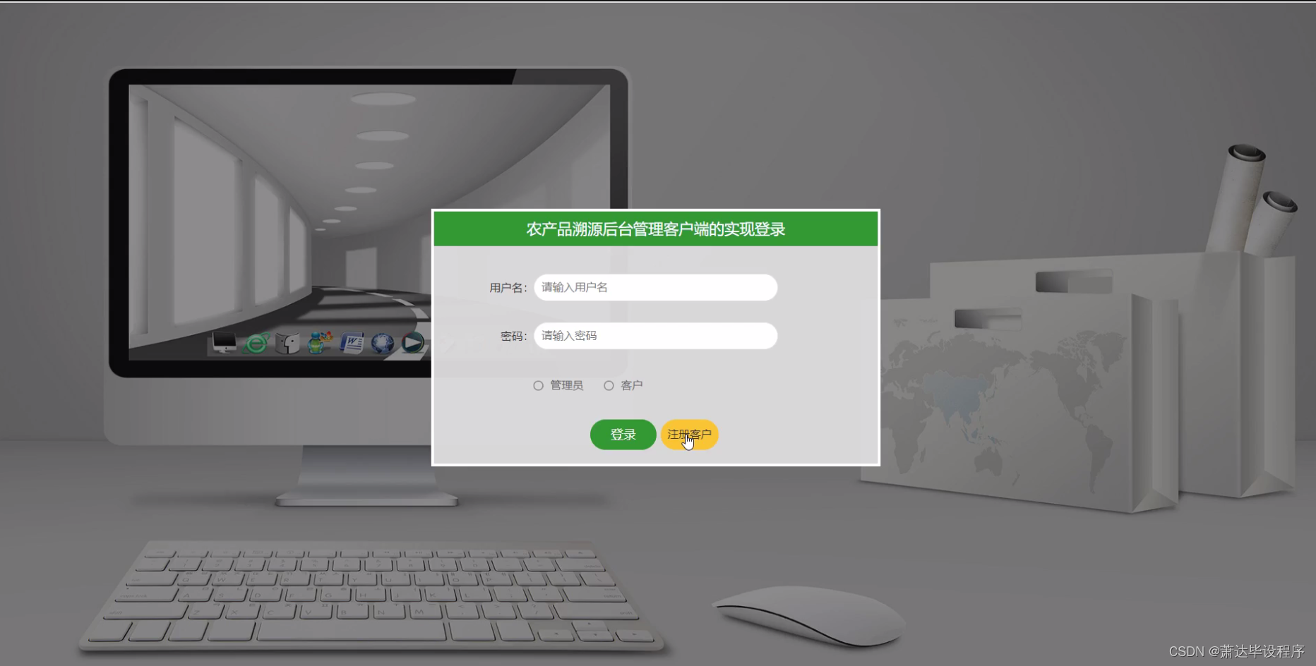 博客管理客户端博客园android客户端