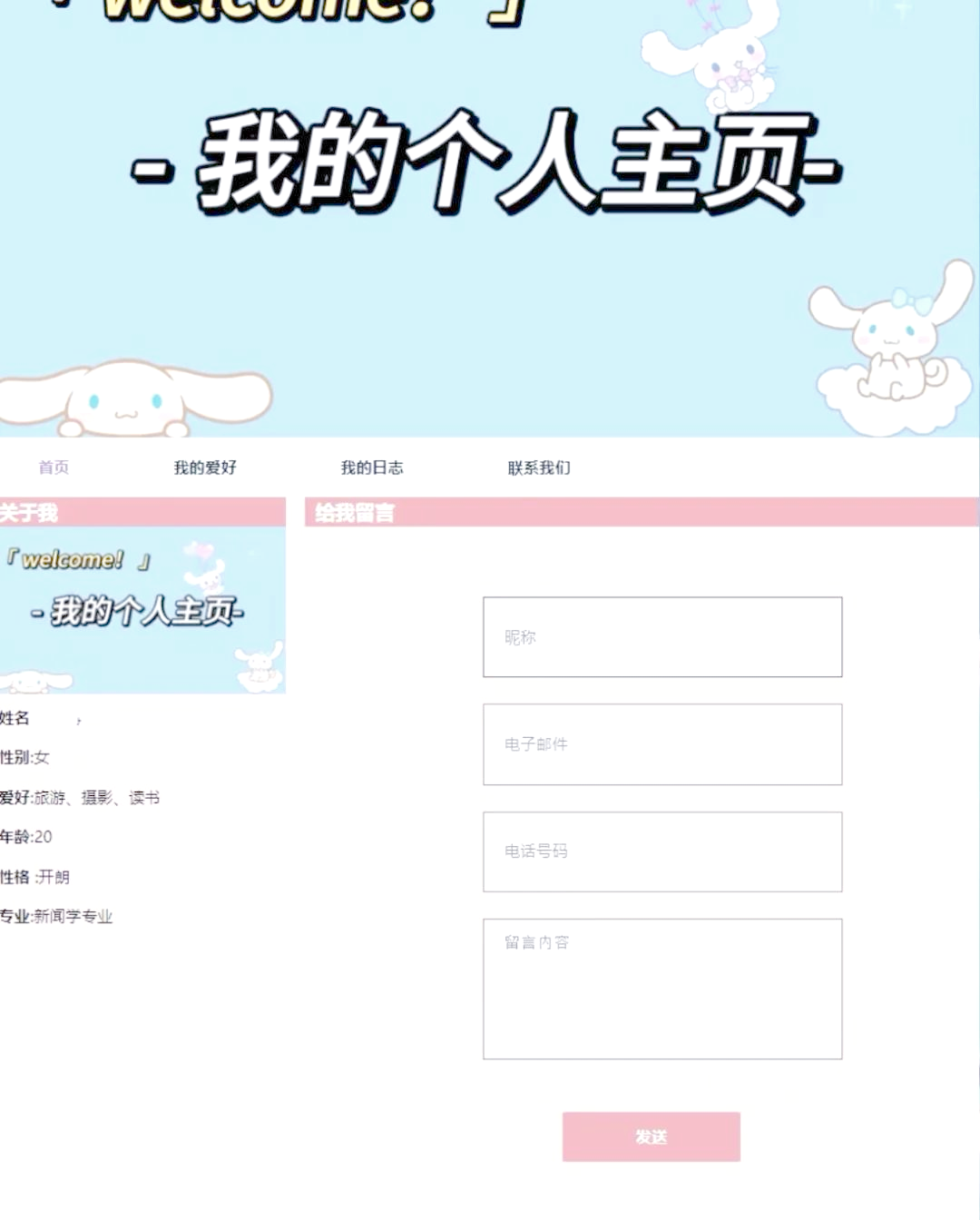 博客管理客户端博客园android客户端-第2张图片-太平洋在线下载