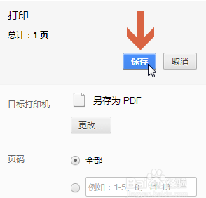 发票电信客户端中国电信客户经理简历-第2张图片-太平洋在线下载