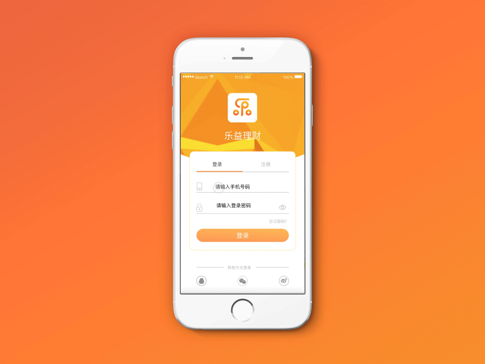 动静app客户端动静新闻直播在线观看-第2张图片-太平洋在线下载