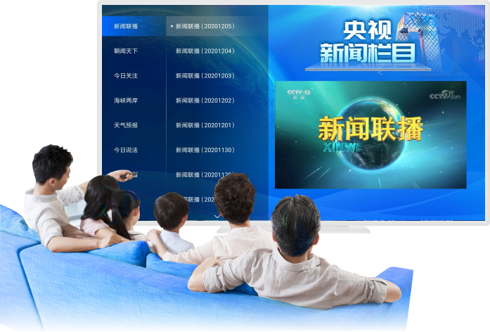 央视客户端电视央视影音电视版官网