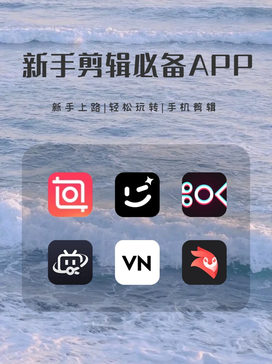 苹果版inshot软件inshow官方下载苹果版