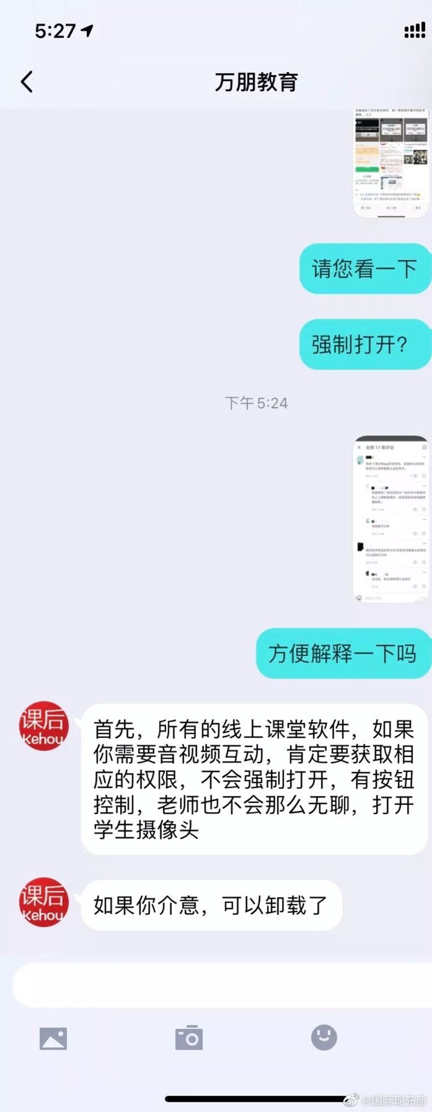 无限宝互动平台手机版无限宝互动平台电脑版官方下载-第1张图片-太平洋在线下载