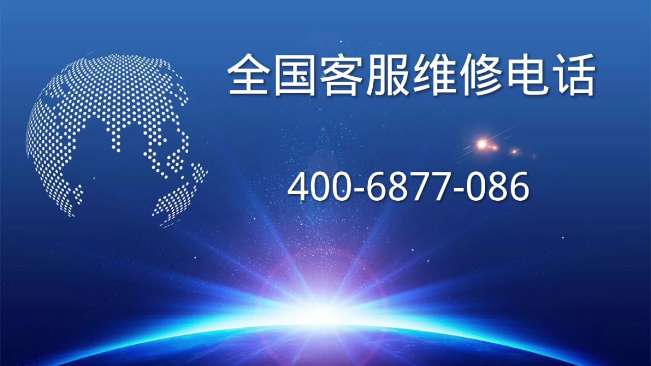 客户端售后支持外呼客服在家办公-第2张图片-太平洋在线下载