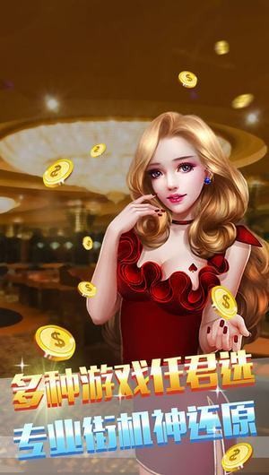 手机版棋牌游戏大厅盛世游戏app官网入口