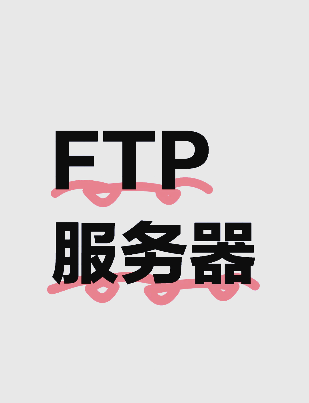 rtp服务客户端客户管理系统免费版