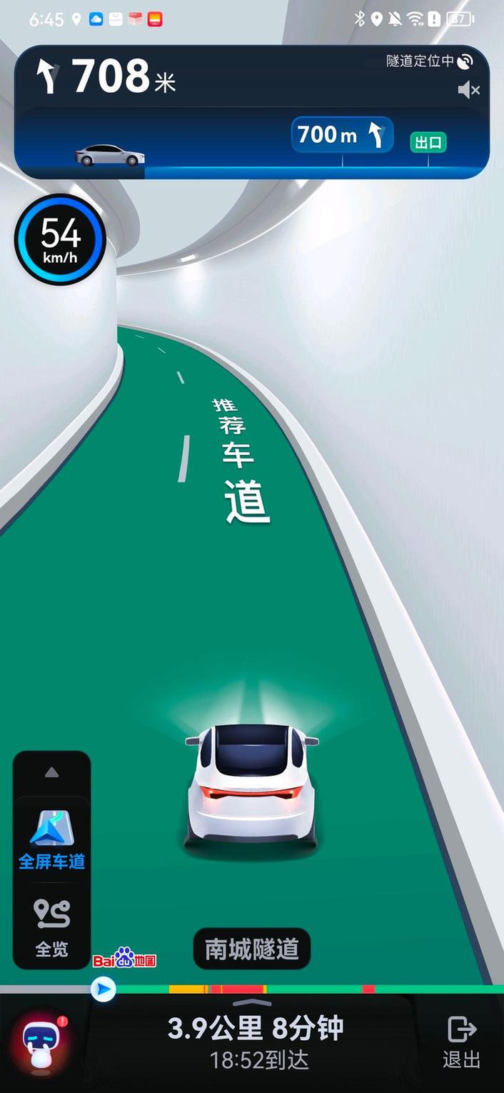 百度导航手机版下载百度导航地图手机版下载中国地图-第2张图片-太平洋在线下载