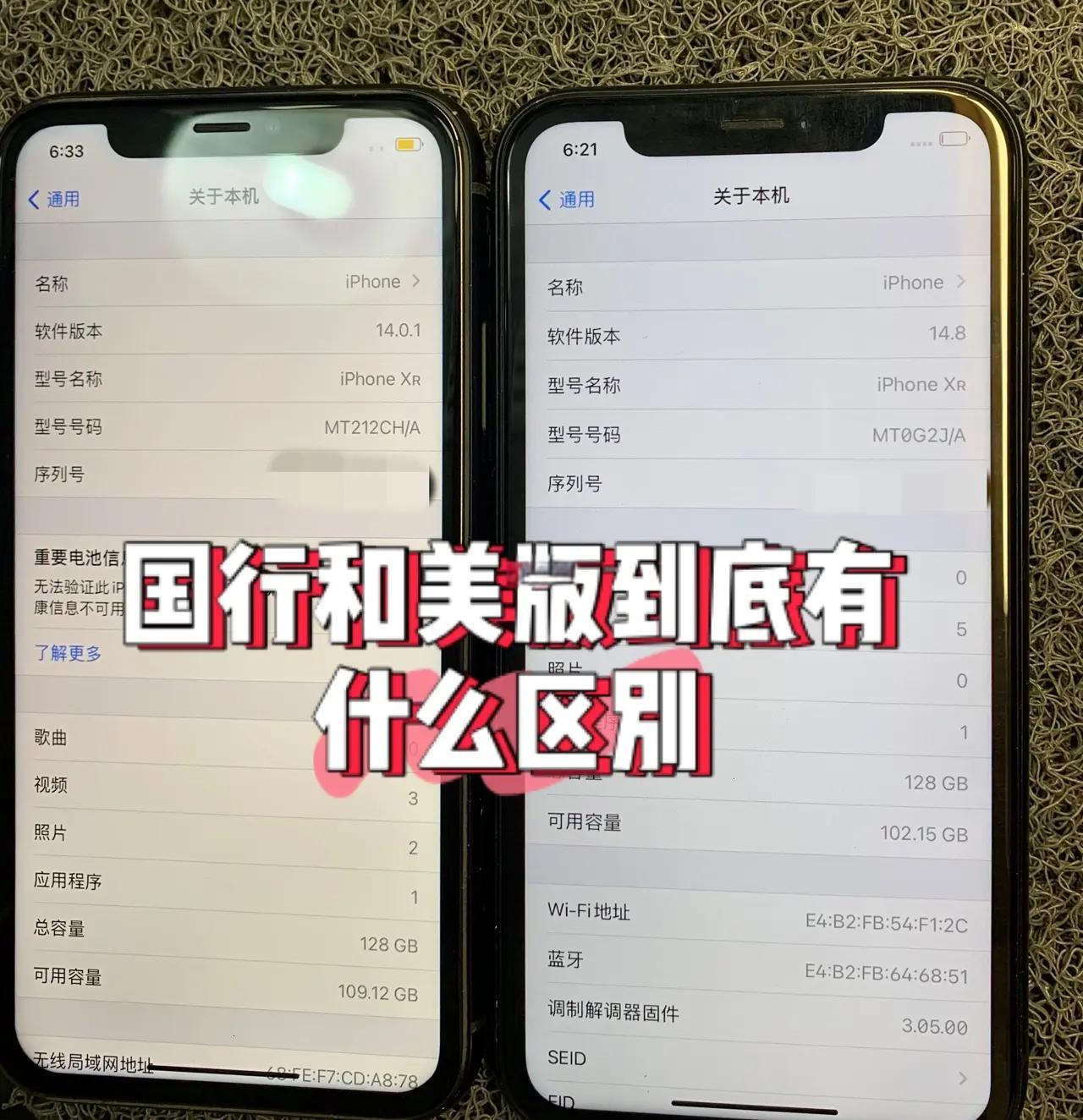 苹果国版与美版韩版为什么不建议买美版苹果