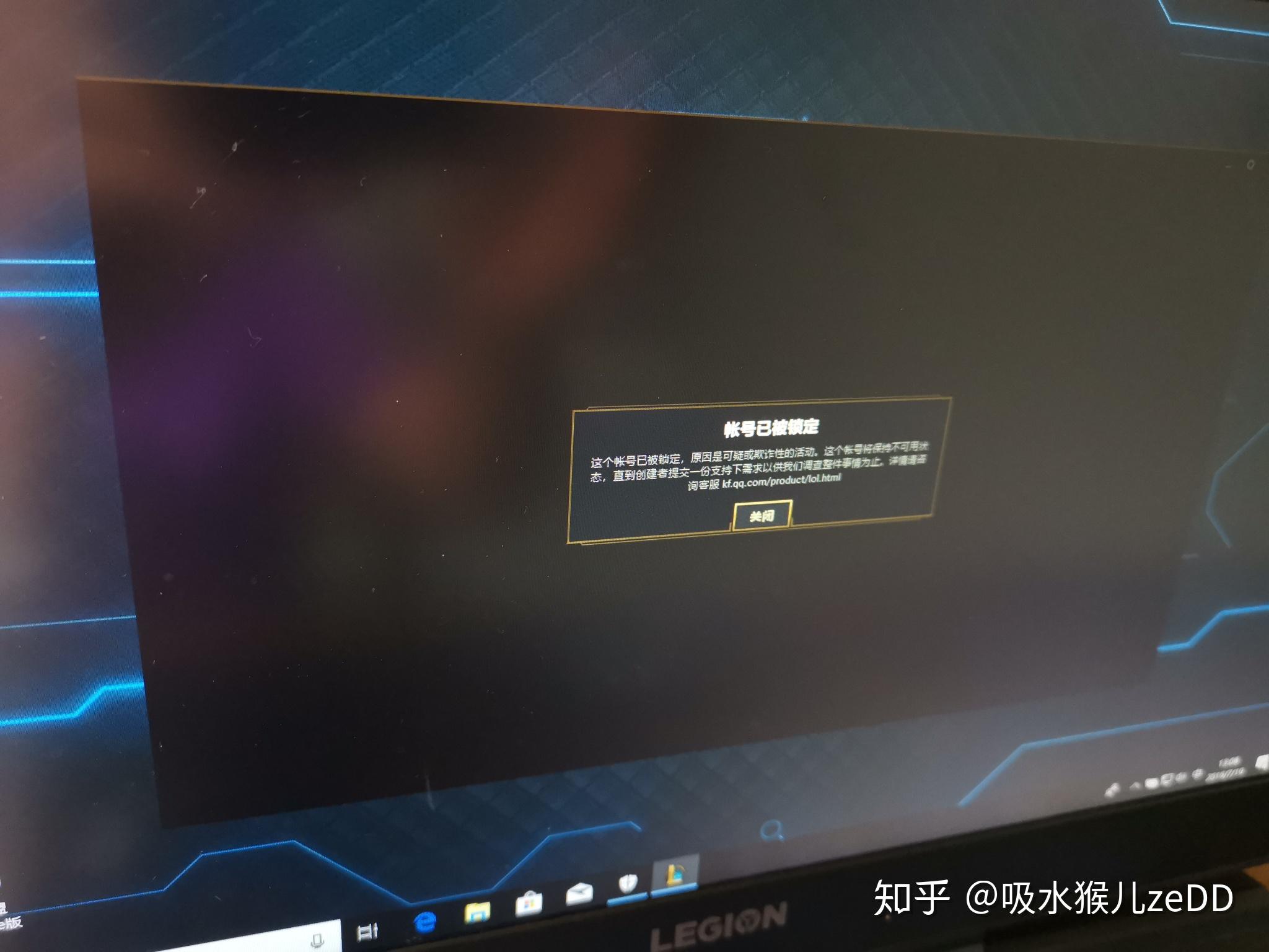 客户端已被篡改检测到安装文件被非法篡改怎么处理