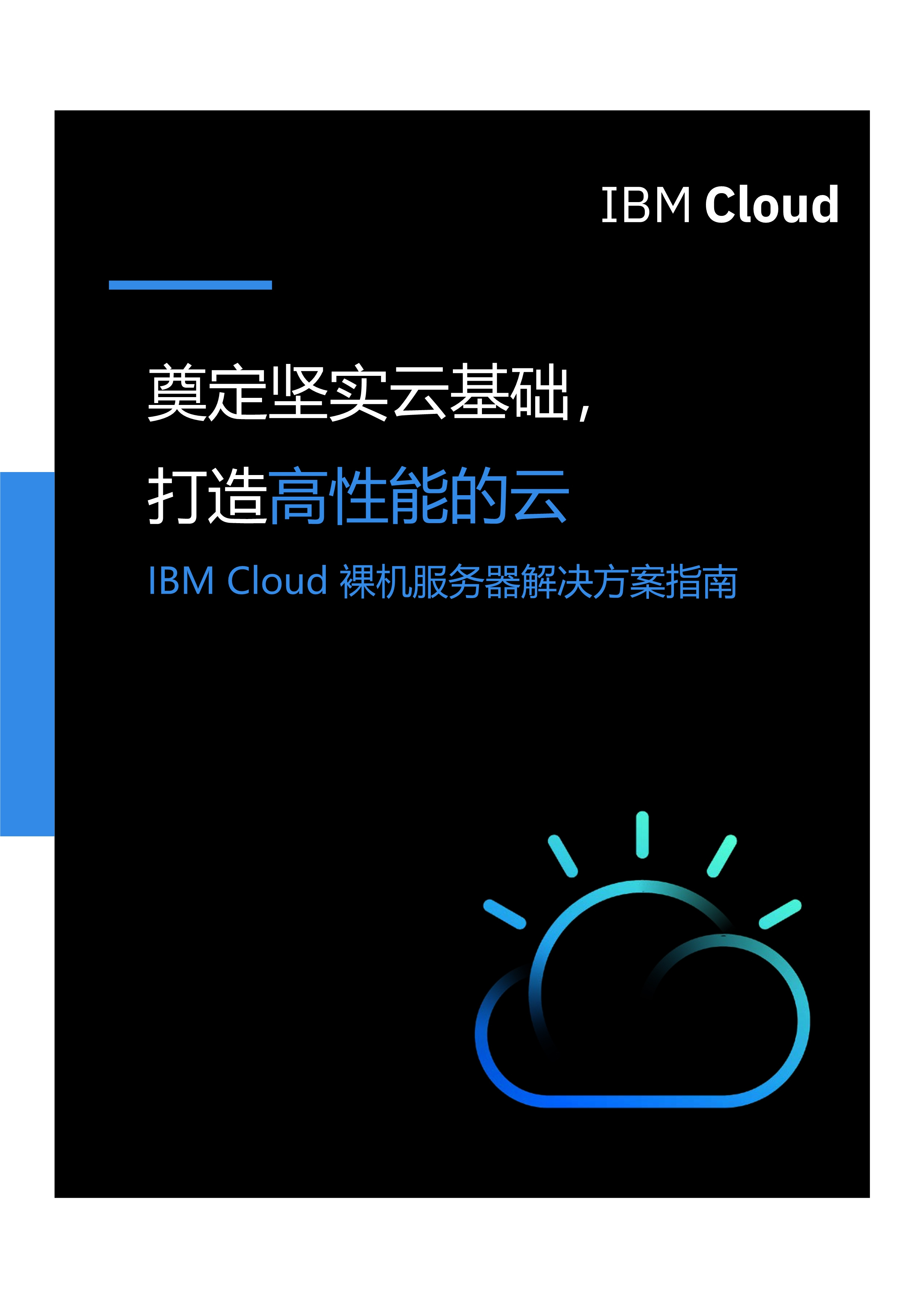 腾讯光子客户端腾讯光子招聘官网-第2张图片-太平洋在线下载