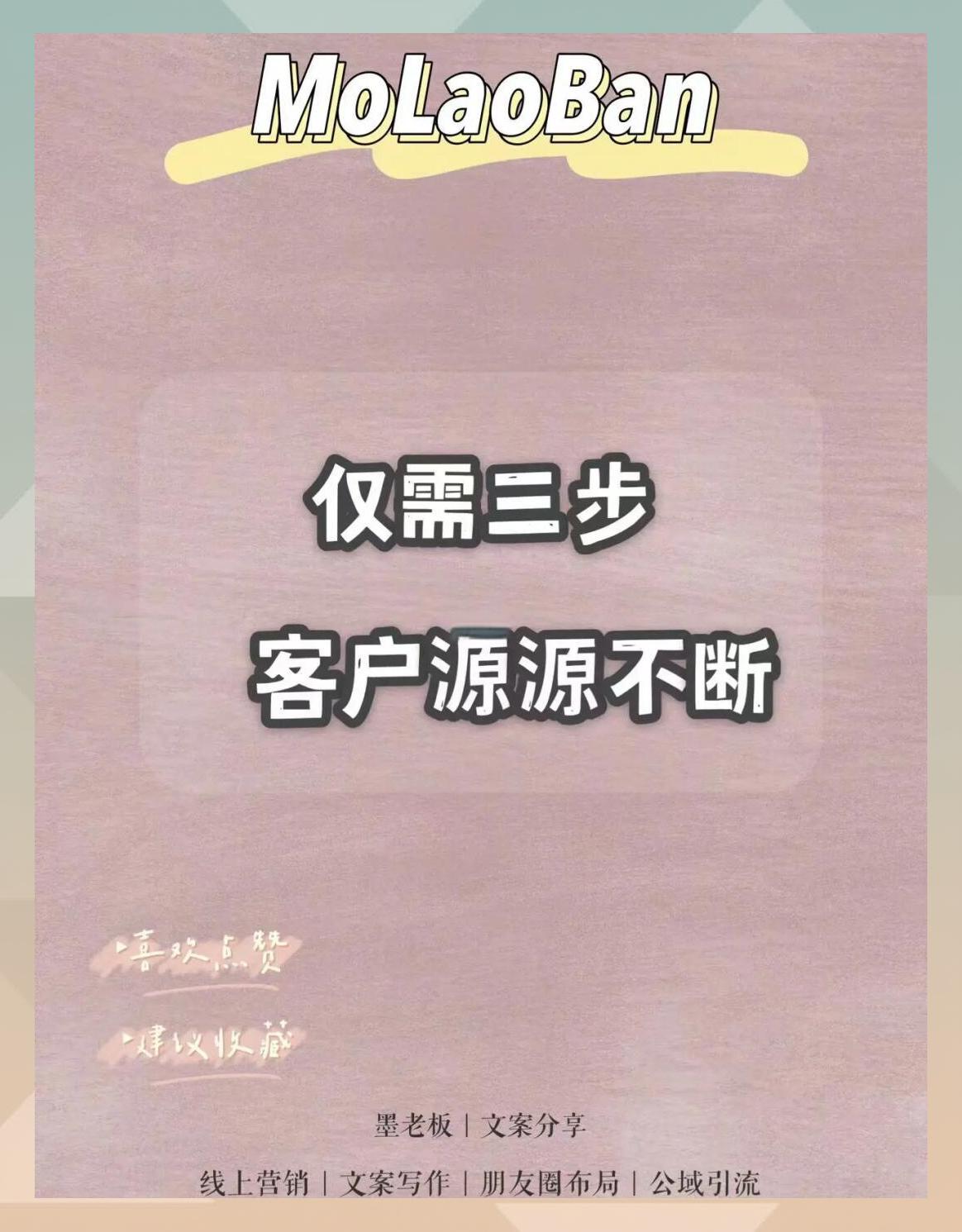 客户端的引流客户端和公众号的区别