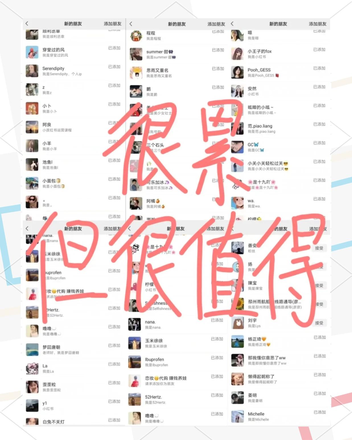 客户端的引流客户端和公众号的区别-第2张图片-太平洋在线下载