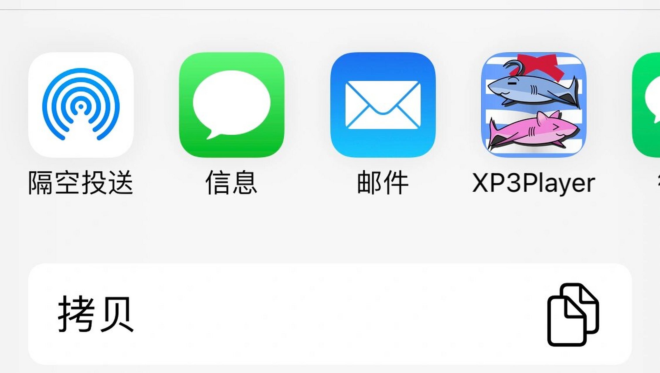 苹果版krkr怎么使用kirikiroid2苹果版