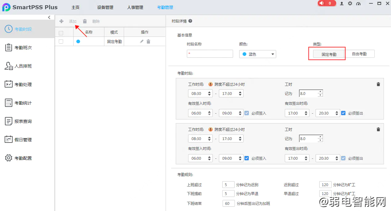 大华维护客户端浙江大华官方网站官网