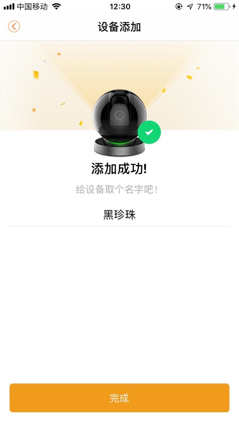 乐澄客户端乐橙官网首页-第1张图片-太平洋在线下载