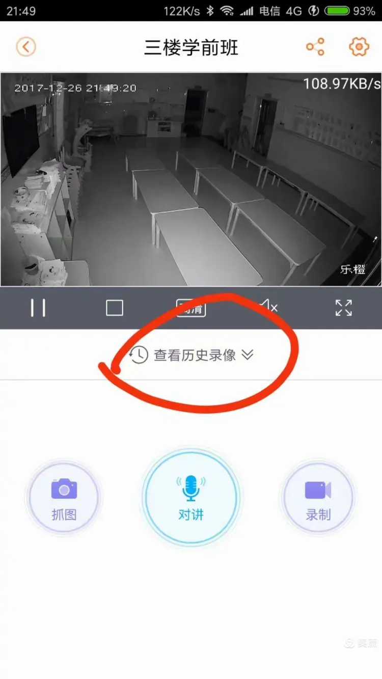乐澄客户端乐橙官网首页-第2张图片-太平洋在线下载