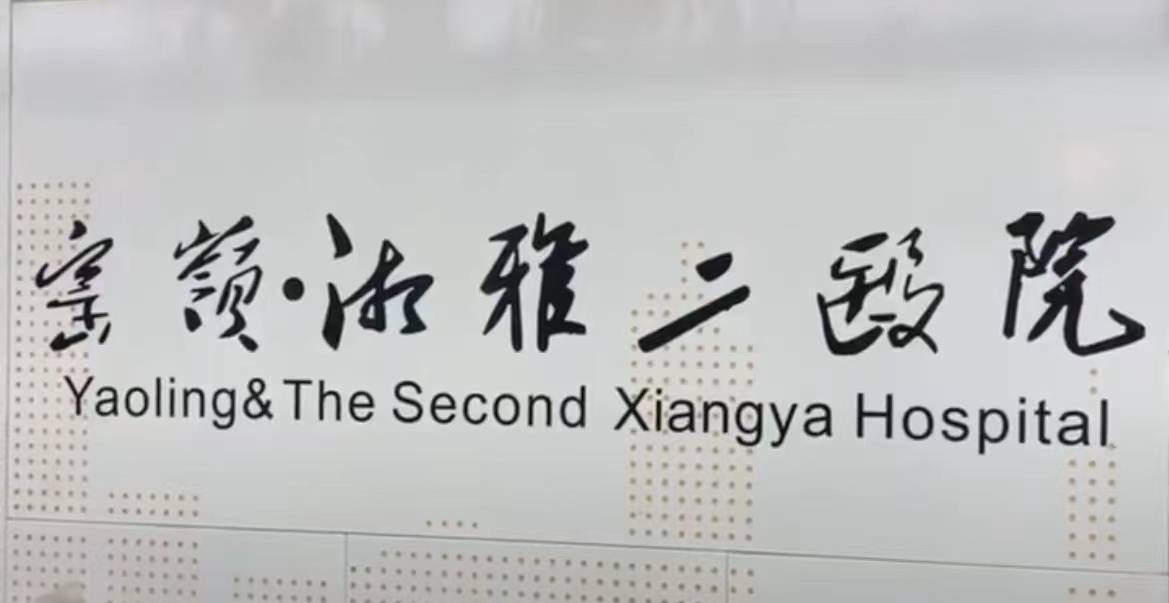 长沙视频客户端长沙影视频道官网