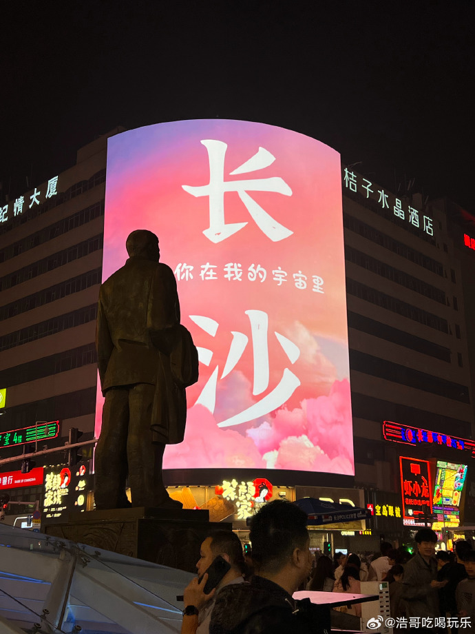 长沙视频客户端长沙影视频道官网-第2张图片-太平洋在线下载