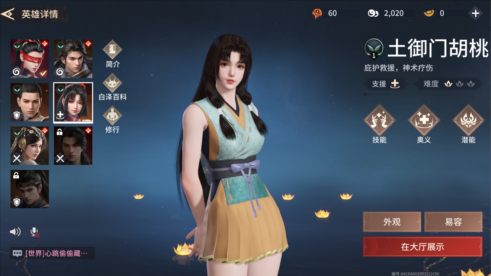 永劫几个客户端永劫无间免安装客户端-第1张图片-太平洋在线下载