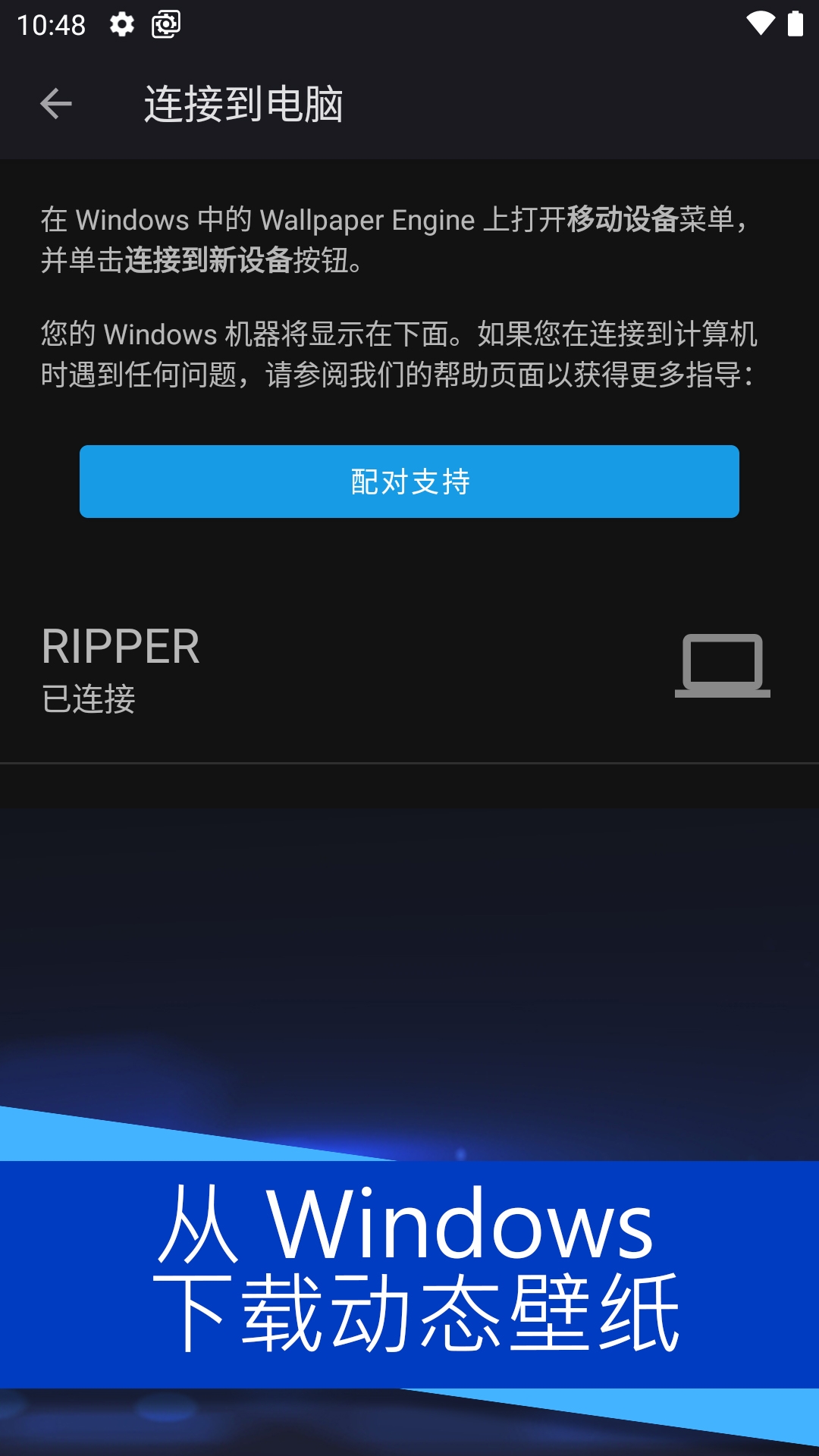手机steam安卓版安卓手机怎么下载steam手机客户端-第2张图片-太平洋在线下载