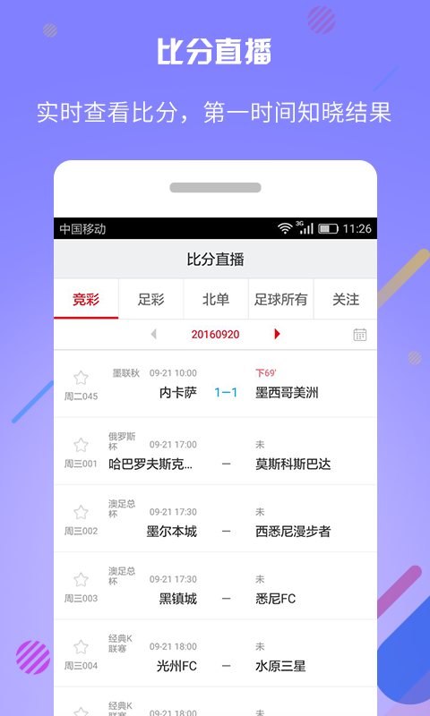 支部工作安卓版支部工作电脑版官网下载