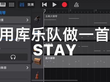 stay插件安卓版stayhome官网入口-第2张图片-太平洋在线下载