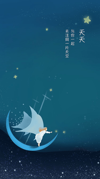 千树苹果版寻道大千苹果版
