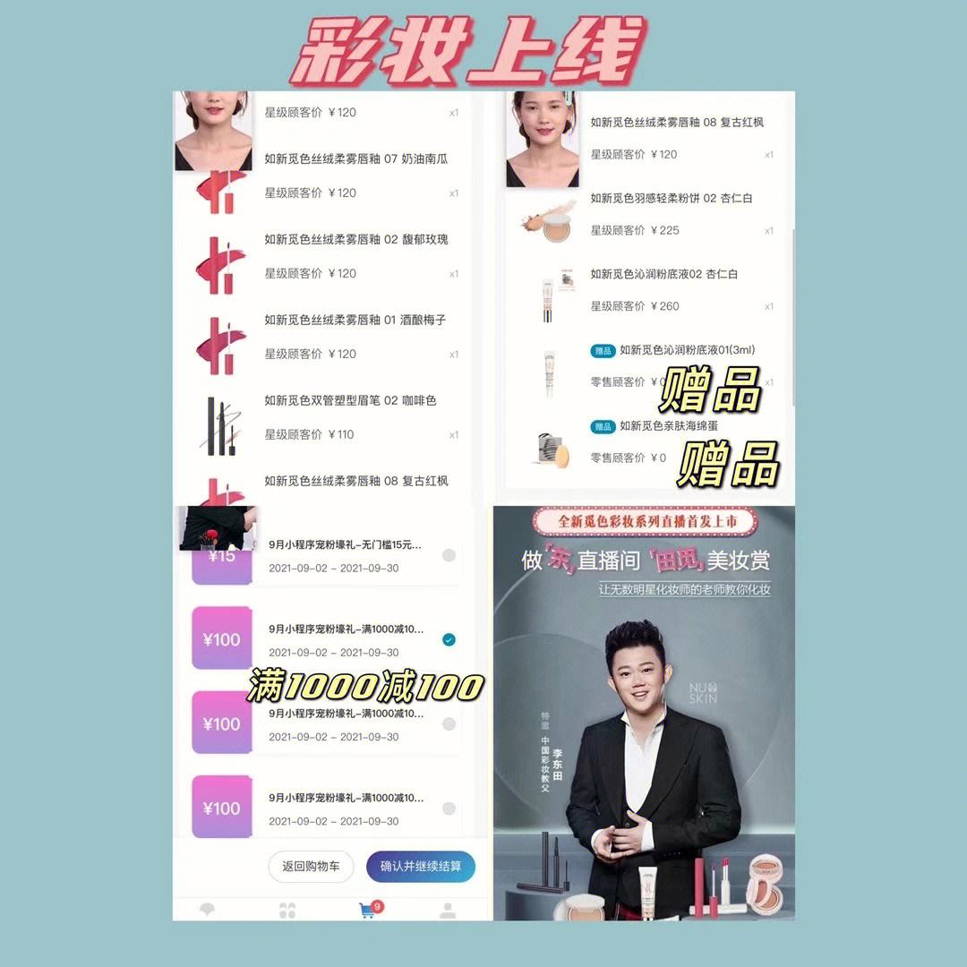 觅色app苹果版虹觅olite和jbl音悦圈
