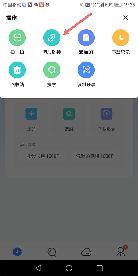 迅雷手机版修复98水浒传1080p超清修复迅雷下载-第2张图片-太平洋在线下载