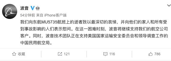 东航易学客户端东航易学电脑版下载
