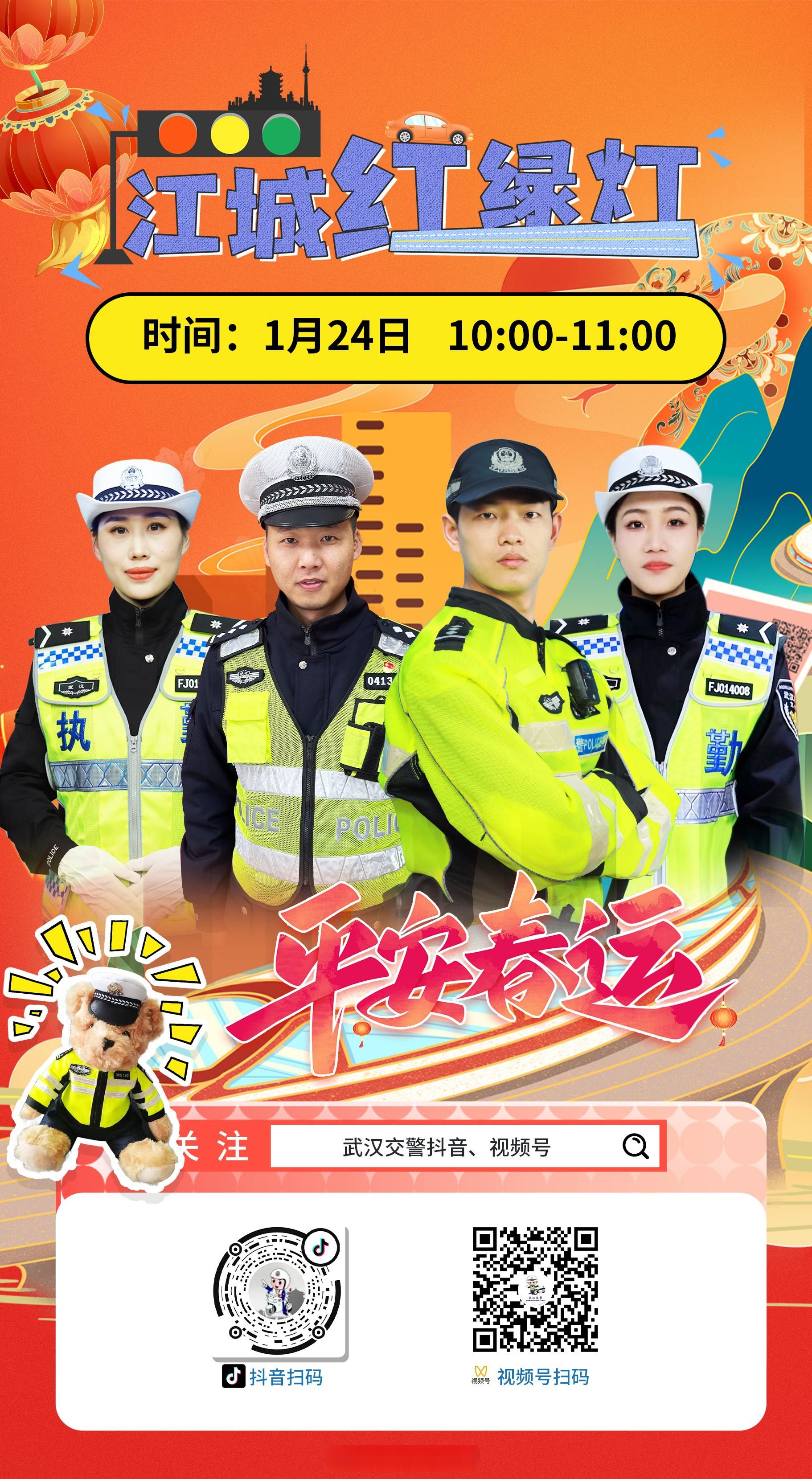 交警在线苹果版苹果手机怎么下载12123交警-第2张图片-太平洋在线下载