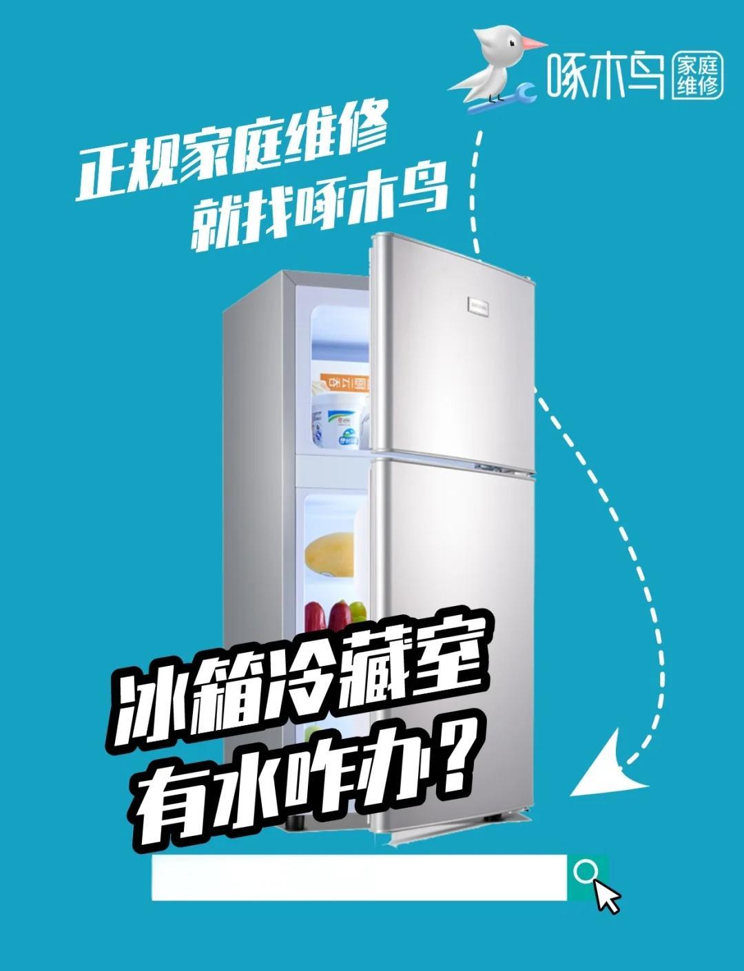 冷藏室手机版冷藏室用铝箔保温棉