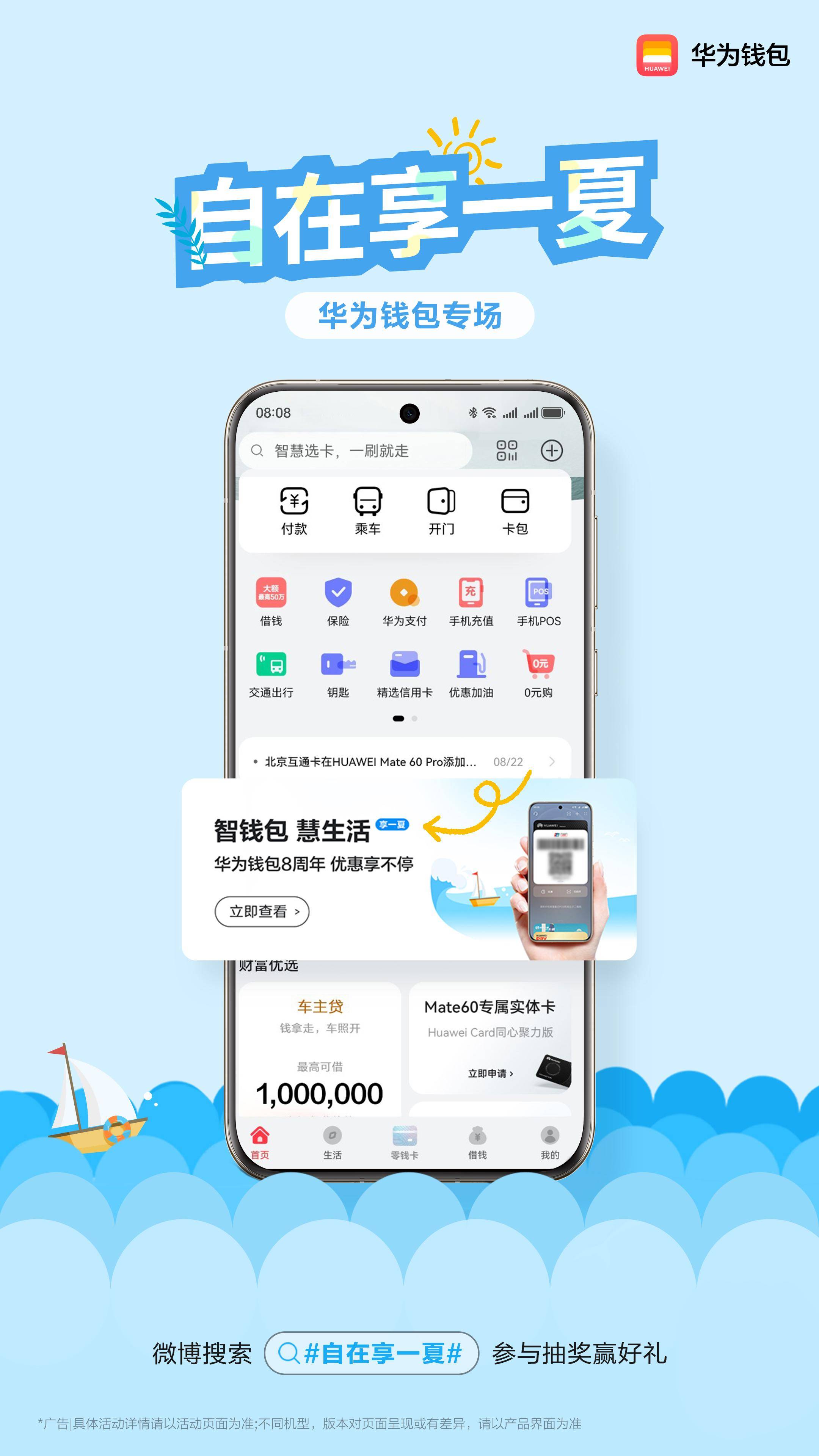知己app苹果版苹果手机的官方网站-第1张图片-太平洋在线下载