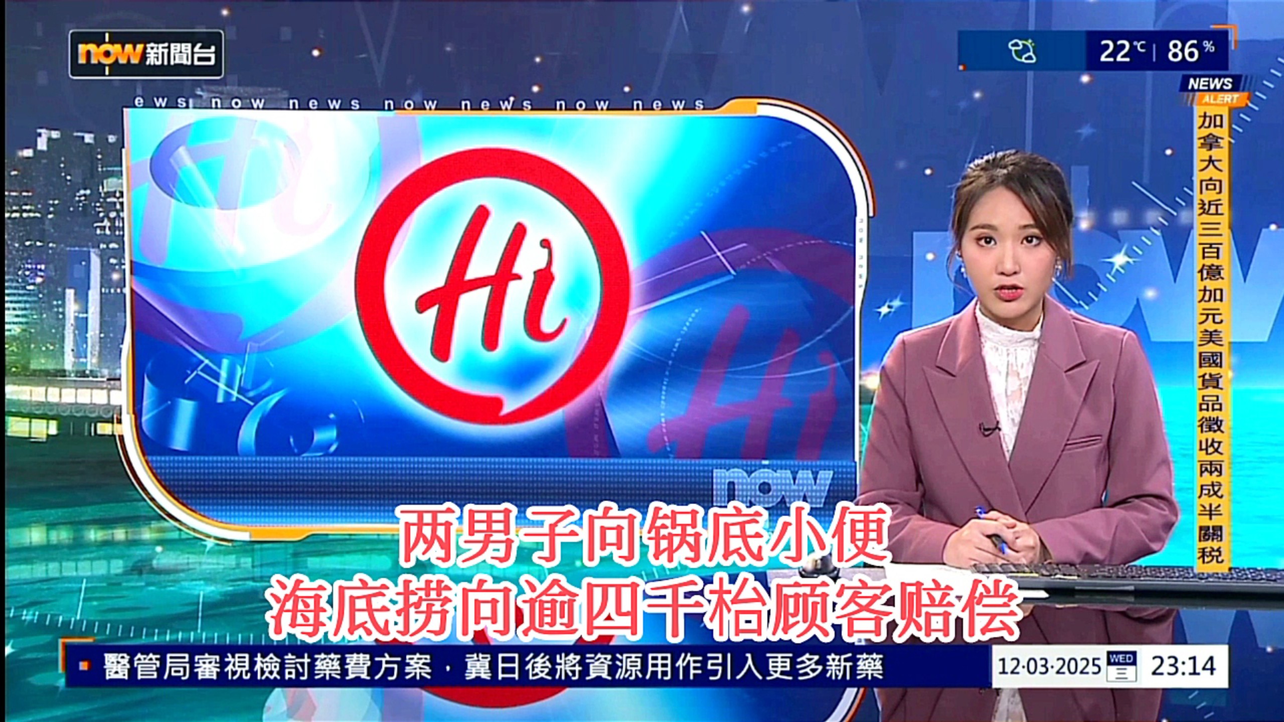 now新闻安卓版androidstudiosyncnow在哪-第2张图片-太平洋在线下载